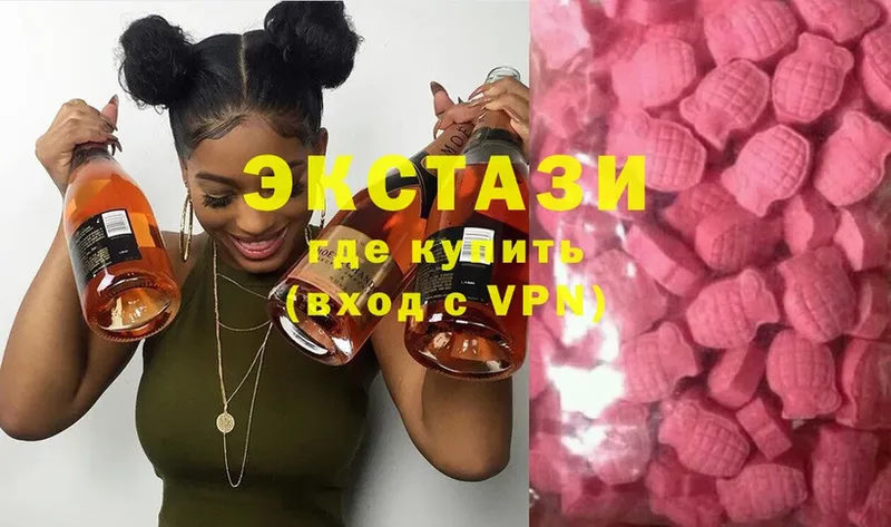 Экстази 280 MDMA  Кизел 