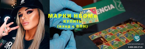 экстази Верея