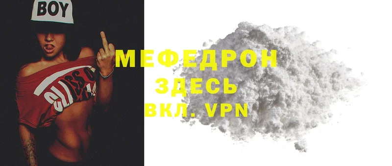 Меф VHQ  Кизел 